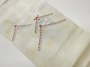 金彩城模様名古屋帯